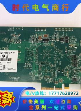 Matrox迈创图像采集卡 SOL2MEVCLF SOLIO议价