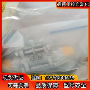 球阀 1寸 4寸焊接式 1.5寸 1000WOG 2寸