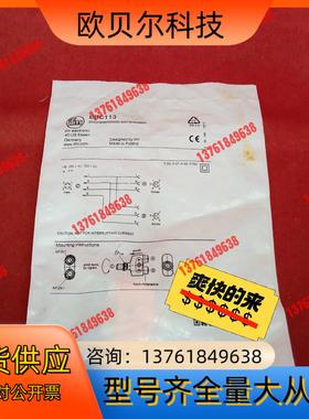 全新原装正品易福门传感器EBC113