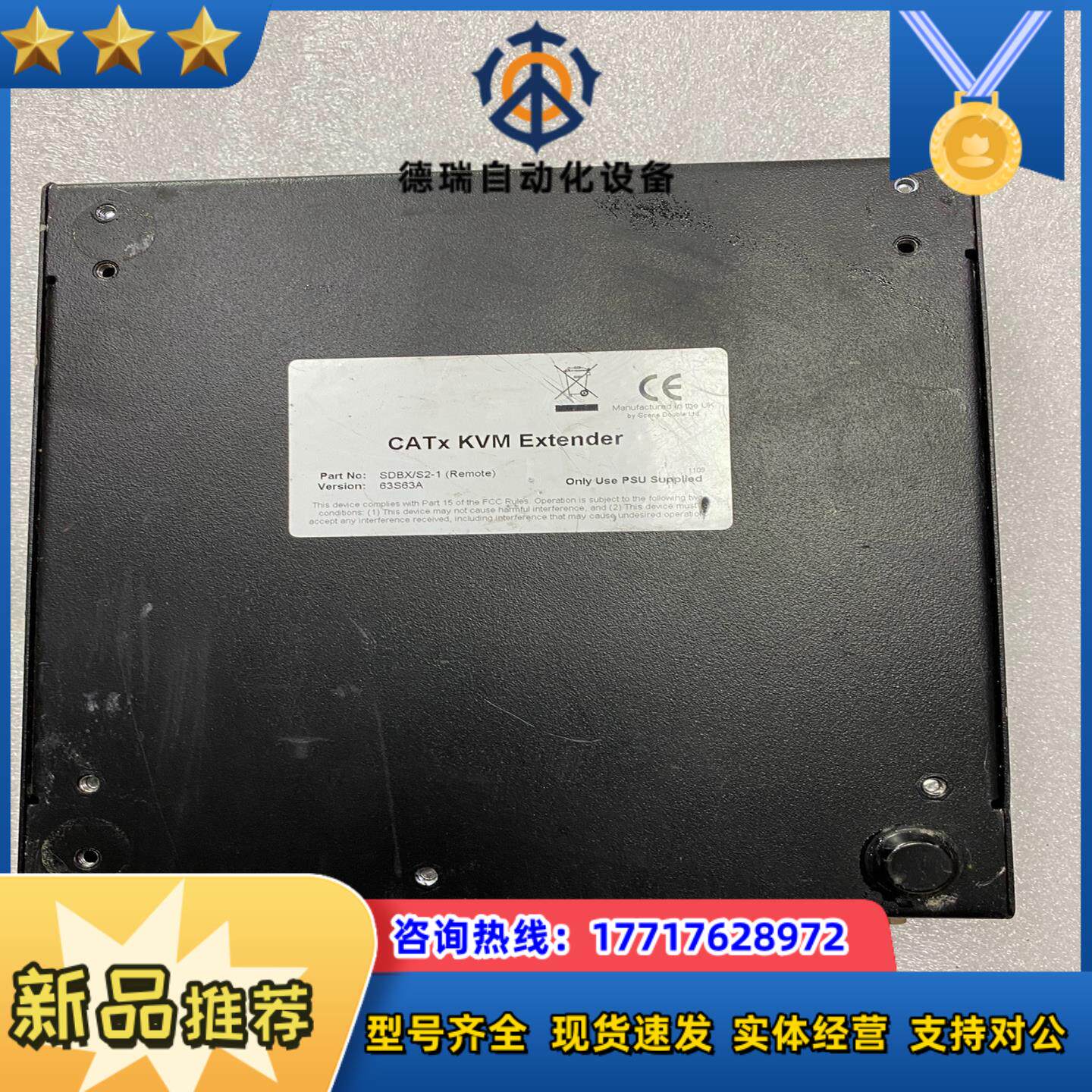 网线远程VGA显示键鼠延长器KVM议价图片