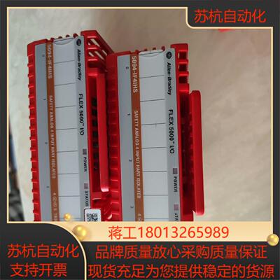 5094-IF4IHS功能正常喜欢的来