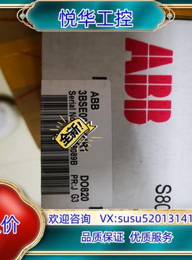 原装DO820全新原装议