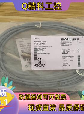 现货巴鲁夫接近开关BES M12MG-USC30B-BV03(B