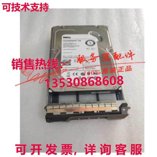 原装供应二手戴尔1TB 7.2K SAS 6GB 0U738K 740YX 0GPP3G