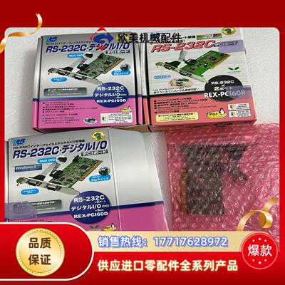 全新 RATOC  PCI串口卡 RS-232C 实图议价