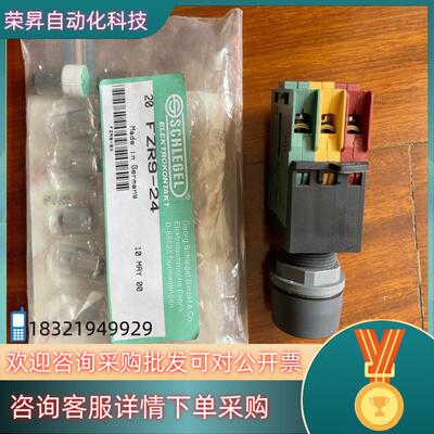 现货德国SCHLEGEL带灯+1常开+1常闭按钮开孔直径22
