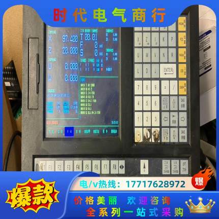 华兴数控系统920XT,功能正常使用议价