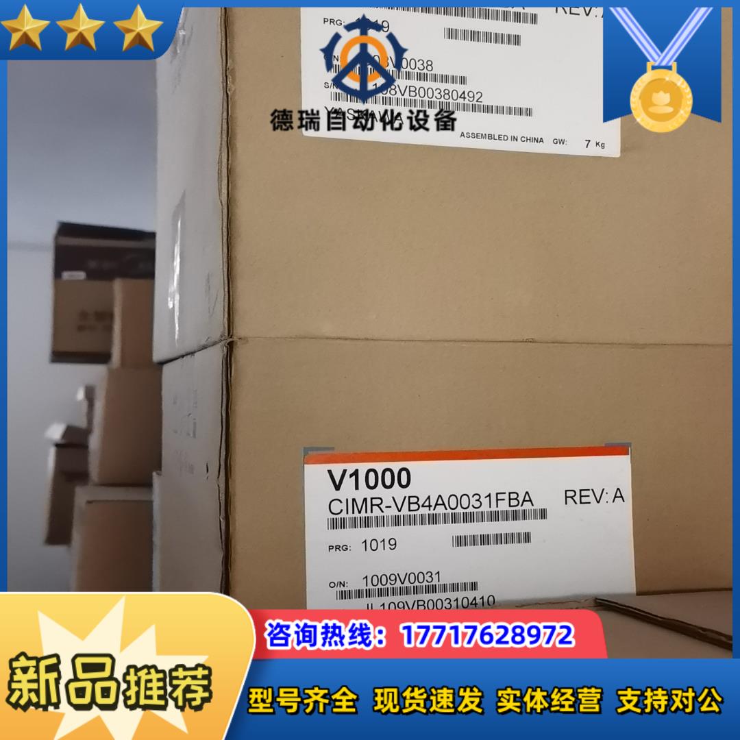 安川变频器V1000 CIMR-VB4A0031FBA 全新议价