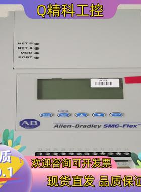 现货AB 罗克韦尔软启动器41391-454-01-S1FX控制