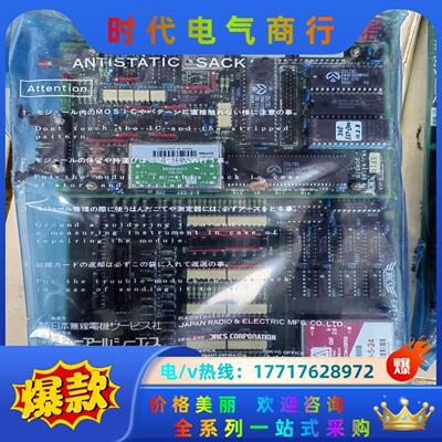 JRCS EXT-300 延伸报警单，2块，全新，如图实物议价