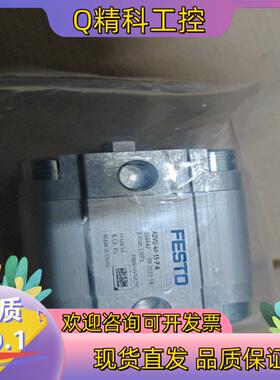 现货ADVU-40-15-P-A费斯托紧凑型气缸156542