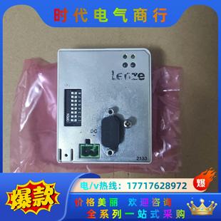 2133IB伦茨模块处理 来议价 外观有点氧化了可以接受
