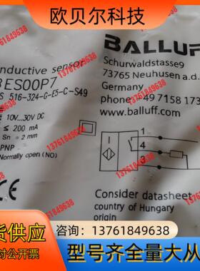 巴鲁夫传感器BES00P7 BES 516-324-G-