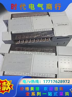 维控PLC LX3V-1212MR-A议价