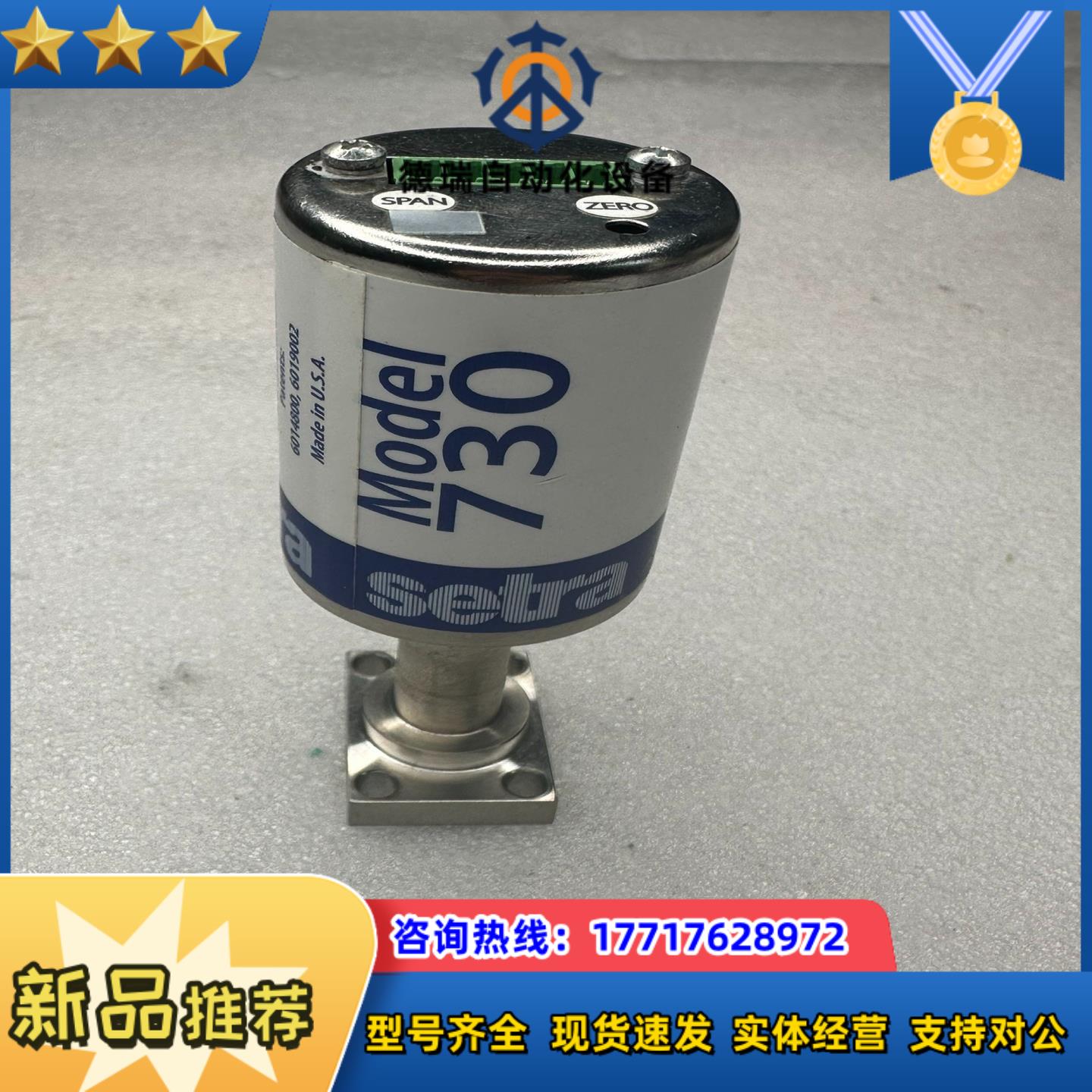 西特 Model 730 真空传感器议价