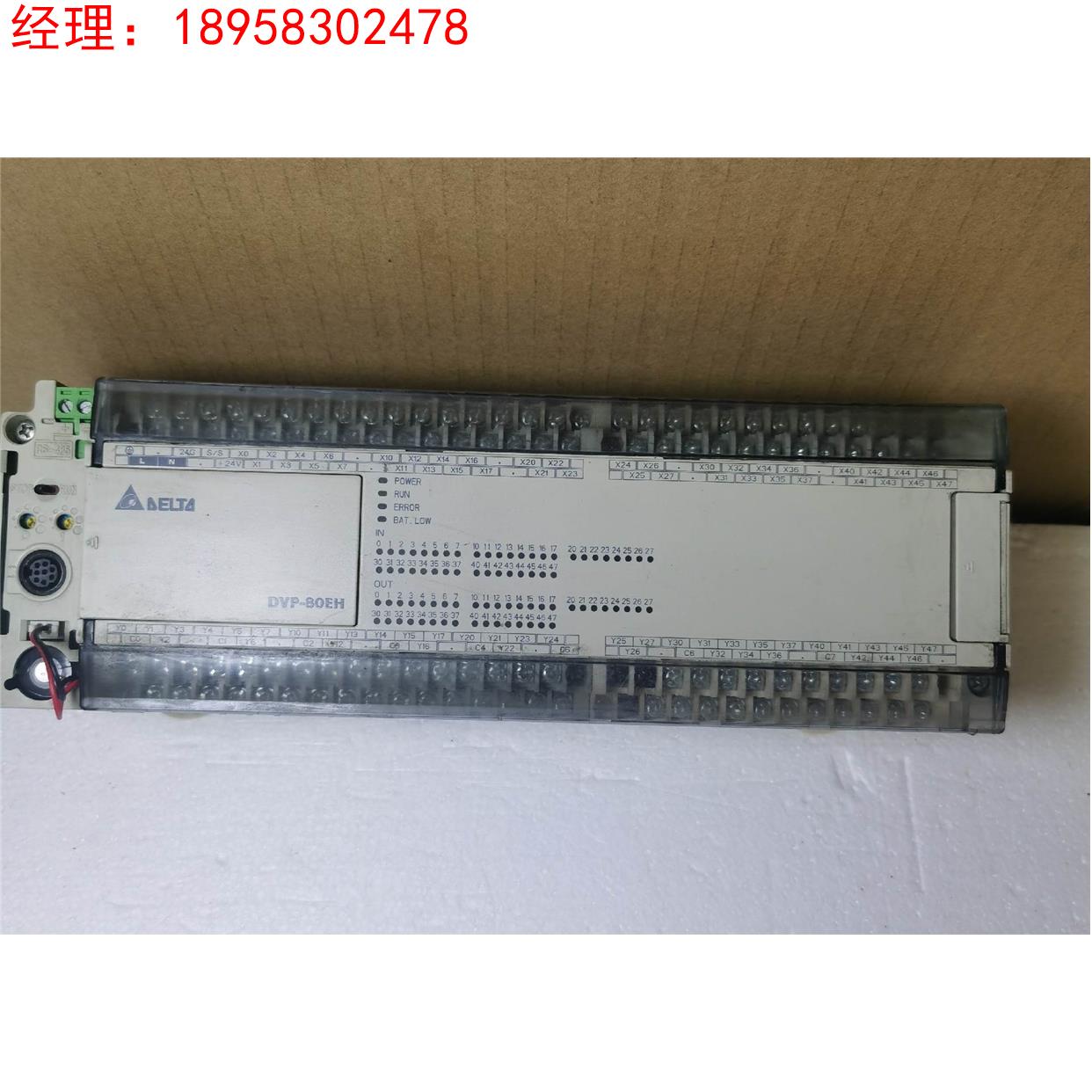 DVP80EH00R2 拆机台达plc询价