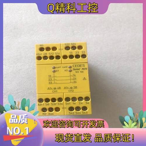 现货瑞士 CEDES AG 安全继电器safec M2S 103