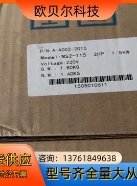 ADLEEPOWER爱德利变频器MS2-115 MS2-11