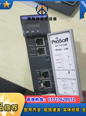 MVI56E-LDM MVI56-FLN议价议价