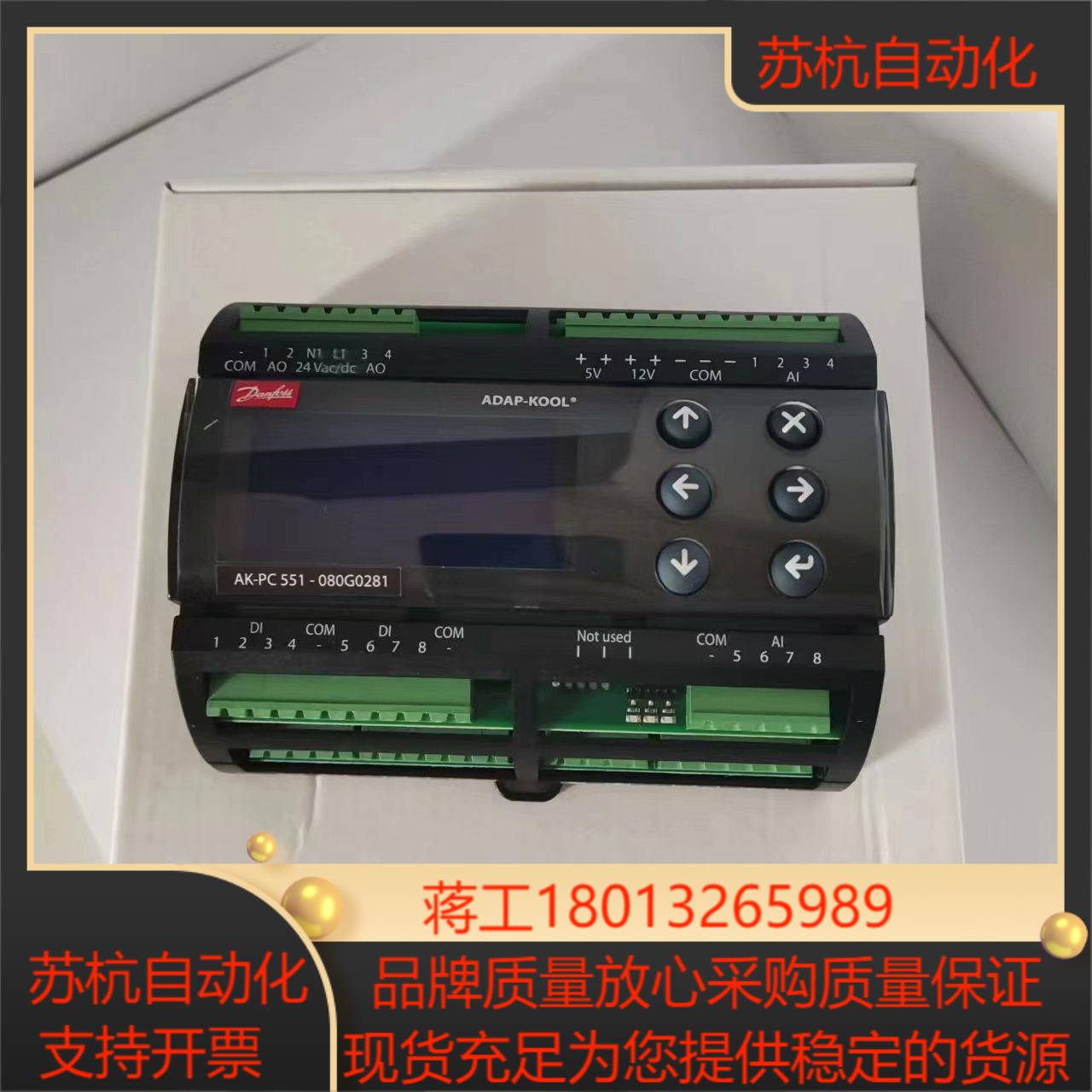 AK-PC551控制器080G0281