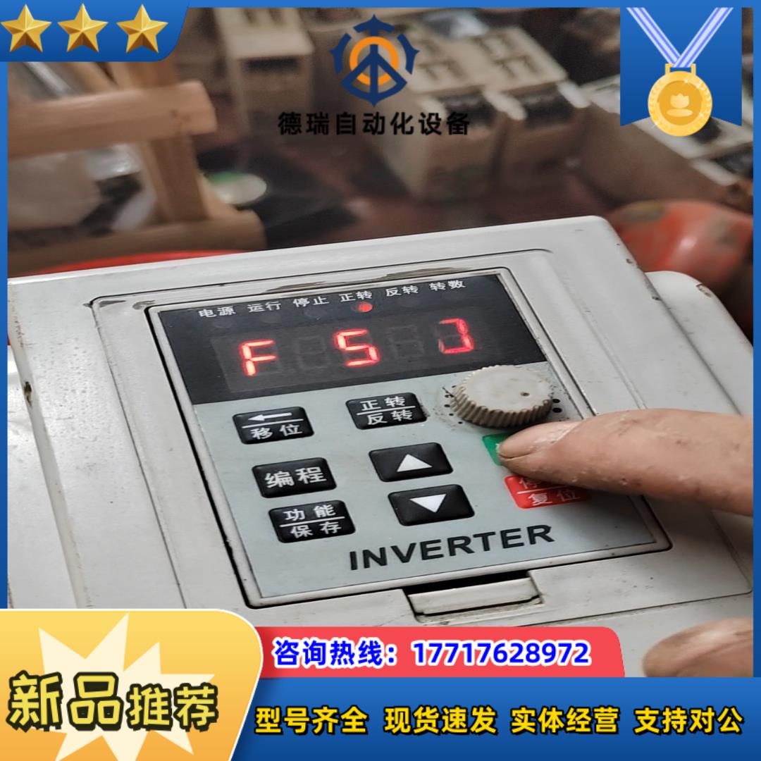 鑫盛达AT1-2200X变频器议价