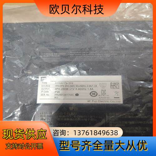 富士RYH201F6-VV2 200W伺服驱动  全新