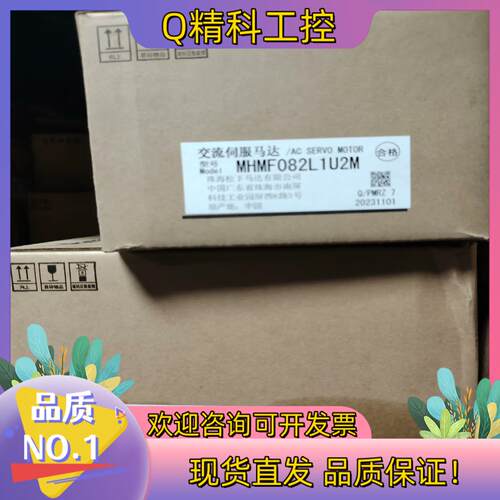 现货a6 750w伺服驱动一套 mcdlt35sf