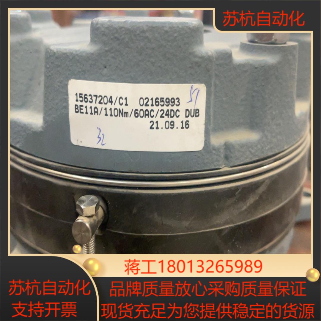 SEW制动器总成BE11A/110Nm/60AC/24D