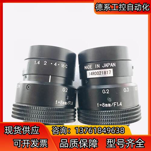 Kowa工业镜头 8mm f14 23寸靶面9成新镜