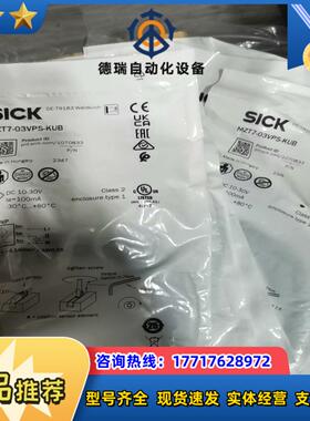1070833西克SICK磁性开关MZT7-03VPS-KU议价