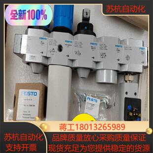 FESTO全新原装 LFR MIDI 正品