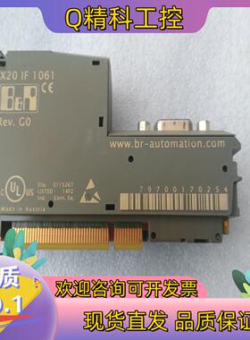 现货贝加莱X20IF1061