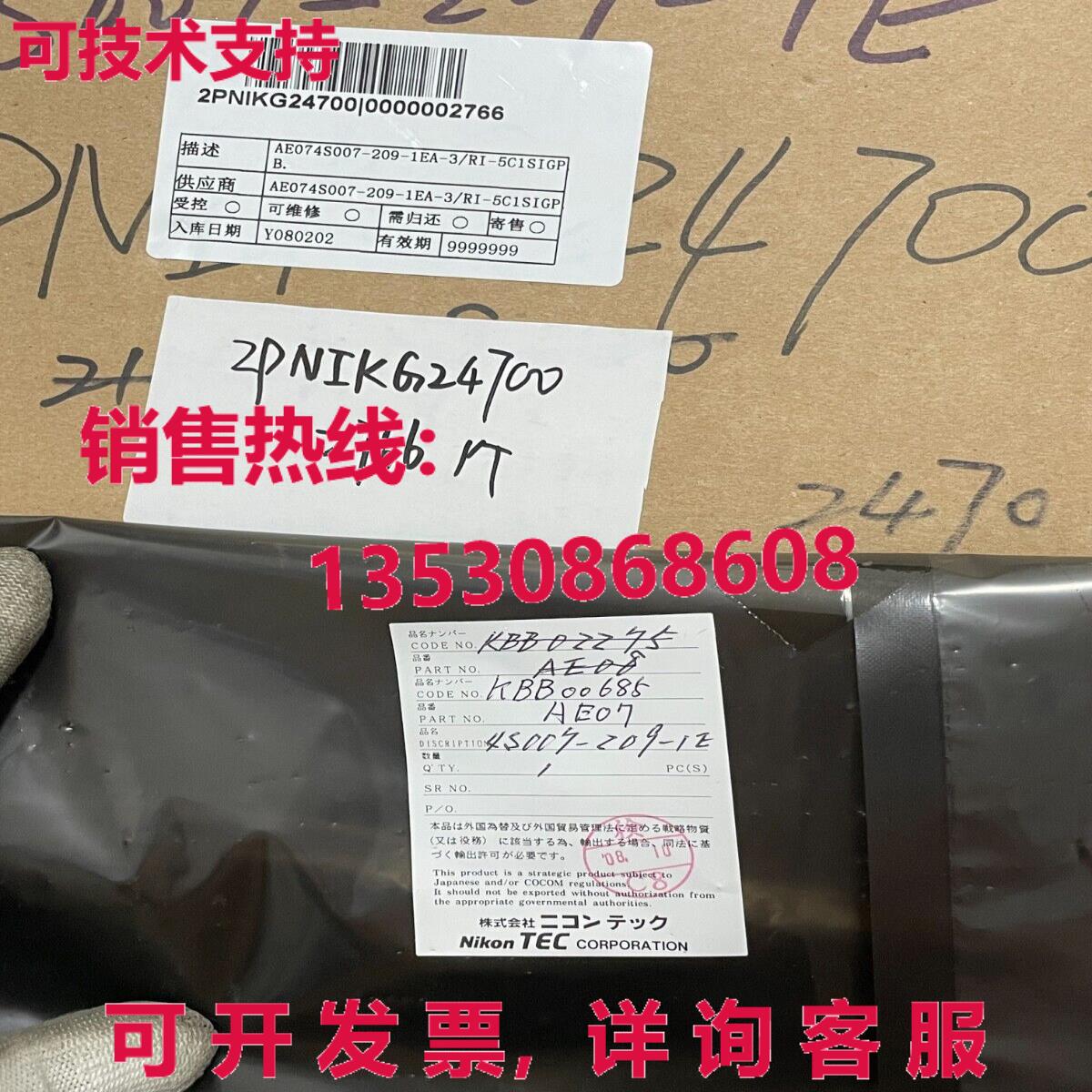 尼康 AE07 KBB00685 4S007-209 PCB,/现货库存