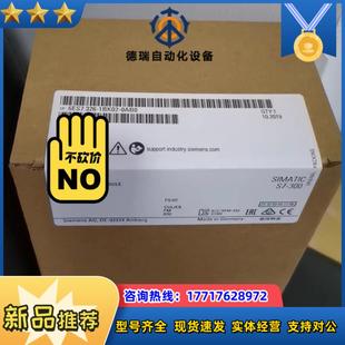 议价 6ES7326 1BK02 0AB0原装 正品
