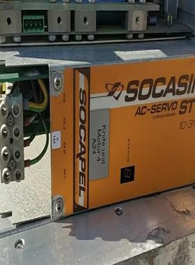 [德峰]SOCASIN SOCAPEL SERVO-VERSTAER