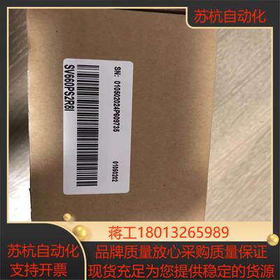 SV660PS2R8I，全新原盒！现货5台