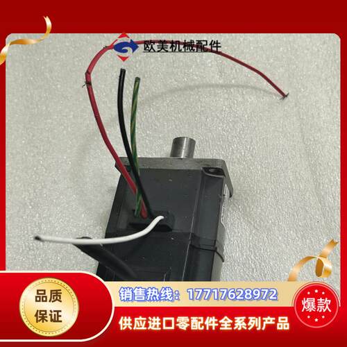 三菱伺服电机 HC-KFS23K ，，成色如图，议价