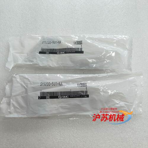 电磁阀SY5200-5U1-NA