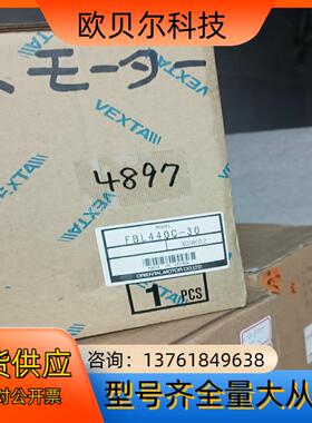 驱动器FBLD40C电机BLFM440C-GF减速器1