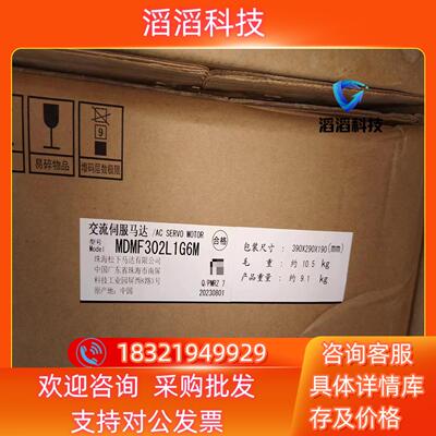 现货A6   MDMF302L1G6M  中惯量3KW伺服电