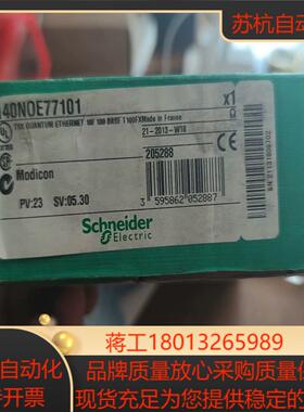 140NOE77101全新原装正品开封，需要可以