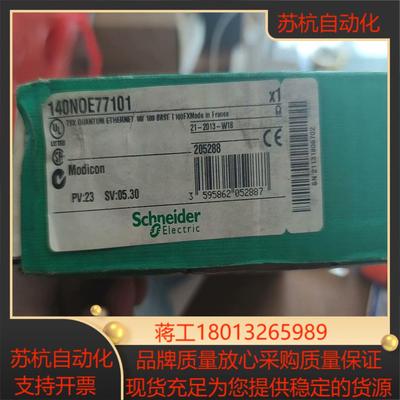 140NOE77101全新原装正品开封，需要可以
