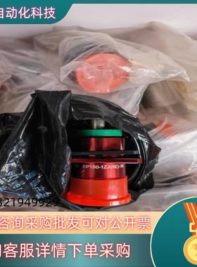 现货中航光电EP150-1ZJ(RE)-T6