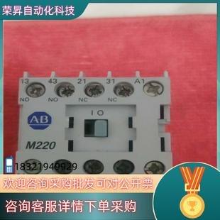 700 Bradley M220接触器 Allen