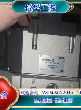 smc正品电磁阀VFS3310-5D-03现货议价