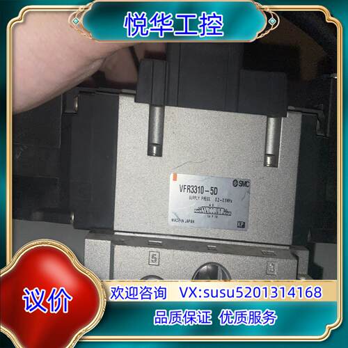 smc正品电磁阀VFS3310-5D-03现货议价