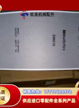 和利时模块  电源SM913 SM911  SM910议价