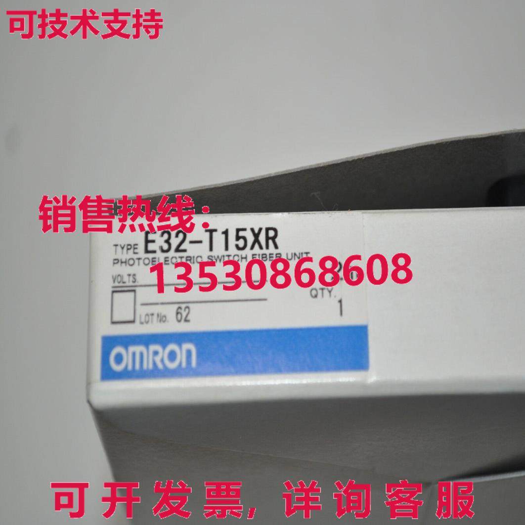 供应原装E32-T15XR 光纤传感器 E32T15XR