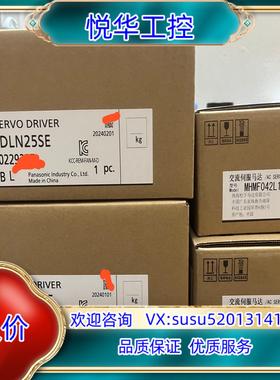MBDLN25SE2台有开封未安装使用电机MSMF议价