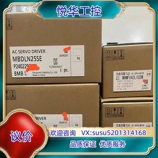 MBDLN25SE2台有开封未安装使用电机MSMF议价